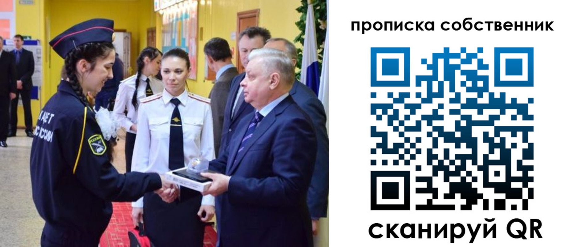 временная регистрация гарантия в Котово