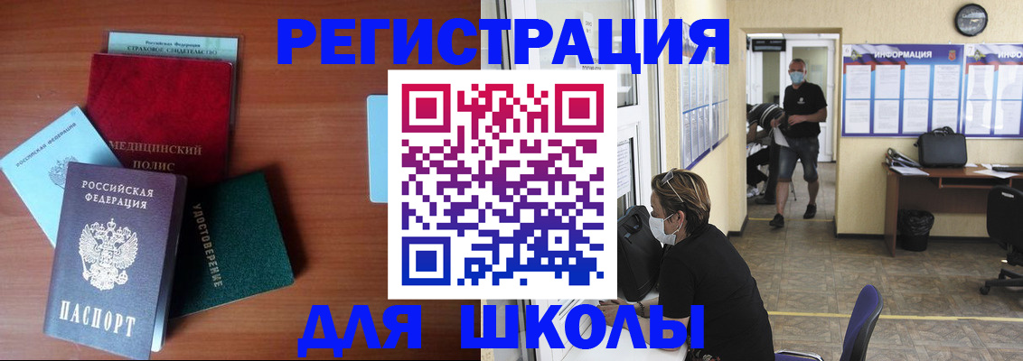 прописка гарантия в Котово
